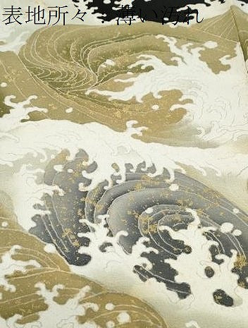 平和屋着物■豪華黒留袖　刺繍　立波飛鳥文　金彩　正絹　逸品　CABF1716th