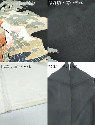 平和屋着物■豪華黒留袖 扇面風景花文 金彩 正絹 逸品 CABF1717th