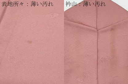 平和屋着物■上質な色無地 舞葉文 長春色 正絹 逸品 CABF1738th