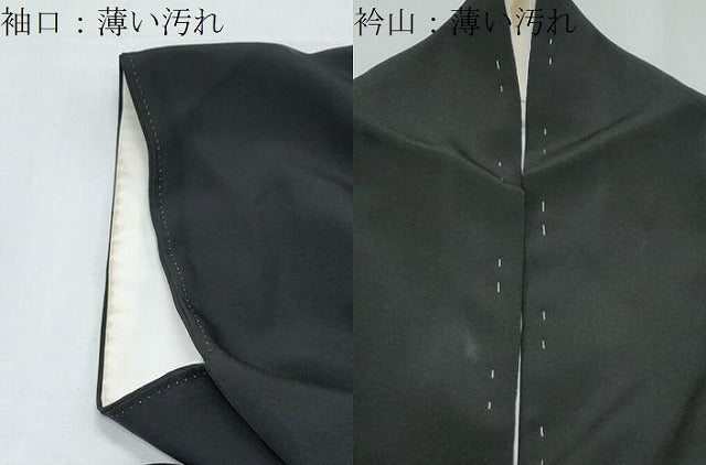 平和屋着物■豪華黒留袖 駒刺繍 笹竹文 金銀彩 正絹 逸品 CABF1743th