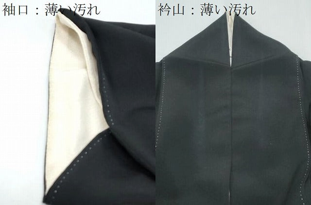 平和屋着物■豪華黒留袖 駒刺繍 宝尽くし飛鶴文 金彩 正絹 逸品 CABF1745th