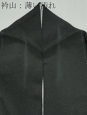 平和屋着物■豪華黒留袖 地紙孔雀花文 金彩 正絹 逸品 CABF1751th