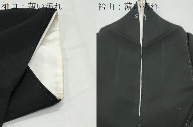 平和屋着物■豪華黒留袖 駒刺繍 松竹梅 正絹 逸品 CABF1753th