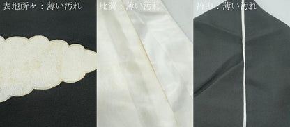 平和屋着物■豪華黒留袖 刺繍 尾長鳥松文 金彩 正絹 逸品 CABF1757th