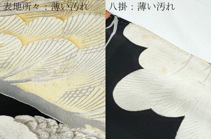 平和屋着物■豪華黒留袖　刺繍　尾長鳥　金彩　正絹　逸品　CABF1764th