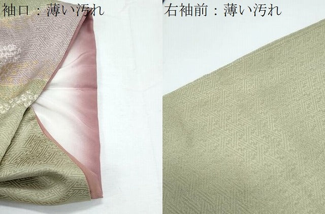 平和屋着物●訪問着　絞り　道長花文　金通し地　正絹　逸品　CABC9988vp 平和屋着物□訪問着 絞り 刺繍 道長地紙花文 金彩 正絹 逸品