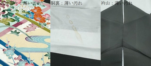 平和屋着物■豪華黒留袖 草花文 金彩 正絹 逸品 CABF1772th