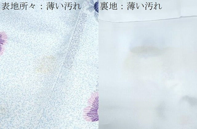 平和屋着物■小紋　草花文　洗える着物　CABF1787th