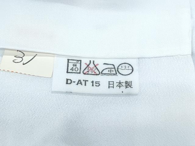 平和屋着物■小紋　草花文　洗える着物　CABF1787th