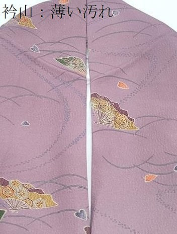 平和屋着物■小紋　扇面花文　暈し染め　洗える着物　CABF1788th