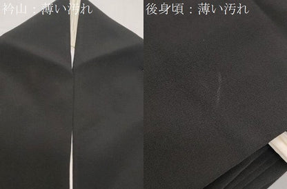 平和屋着物■豪華黒留袖　流水花文　暈し染め　金彩　正絹　逸品　CABF1801th