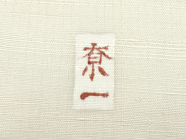 平和屋着物■訪問着　作家物　紬地　手描き　短冊人物風景文　正絹　逸品　CABF1811th