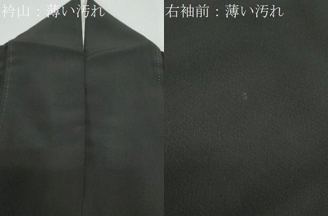 平和屋着物■豪華黒留袖　御所車風景文　金彩　正絹　逸品　CABF1822th