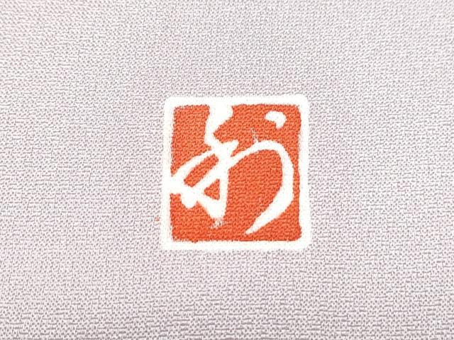 平和屋着物■豪華色留袖　作家物　人物風景文　暈し染め　正絹　逸品　CABF1847th