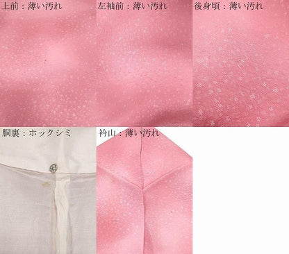 平和屋着物■上質な小紋　霞文　暈し染め　正絹　逸品　CABF1848th