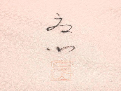 平和屋着物■訪問着　作家物　霞文　暈し染め　銀彩　正絹　逸品　CABF1852th