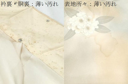平和屋着物■中国三大刺繍　相良刺繍　訪問着　紫陽花　暈し染め　正絹　逸品　CABF1860th