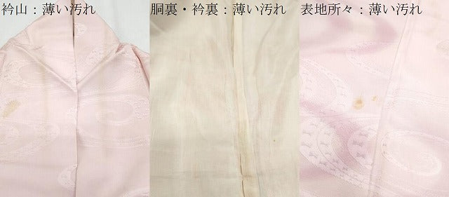 平和屋着物■訪問着　流水文　暈し染め　正絹　逸品　CABF1874th