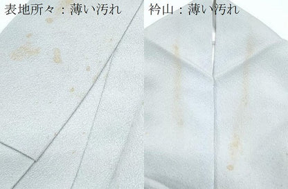 平和屋着物■訪問着　霞文　暈し染め　正絹　逸品　CABF1877th