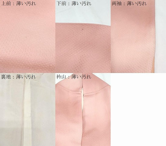 平和屋着物■訪問着　総刺繍　地紙文　暈し染め　正絹　逸品　CABF1885th
