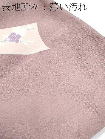 平和屋着物■訪問着　刺繍　文箱花文　暈し染め　金彩　正絹　逸品　CABF1886th