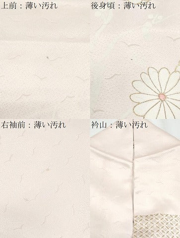平和屋着物■訪問着　駒刺繍　御所車花文　暈し染め　金彩　正絹　逸品　CABF1893th