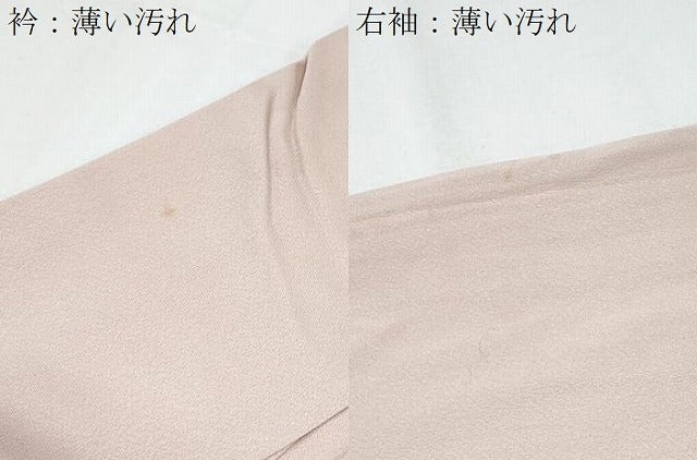 平和屋着物■訪問着　風景文　暈し染め　金銀彩　正絹　逸品　CABF1898th
