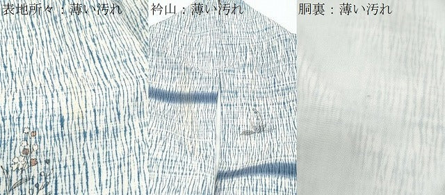 平和屋着物■上質な小紋　草花文　正絹　逸品　CABF1902th