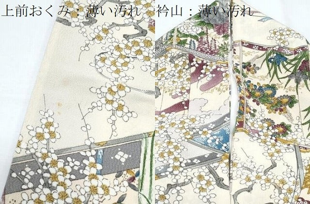 平和屋着物■上質な小紋　屏風草花文　金彩　正絹　逸品　CABF1910th