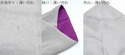 平和屋着物■上質な小紋　霞文　暈し染め　正絹　逸品　CABF1913th