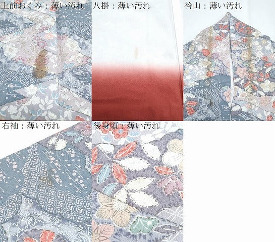 平和屋着物■小紋　切嵌花文　洗える着物　CABF1917th