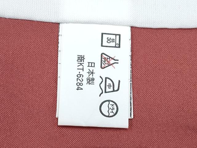 平和屋着物■小紋　道長花文　洗える着物　CABF1928th