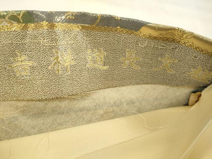 平和屋着物◎六通柄袋帯 吉祥道長文様 金糸 正絹 逸品 CABF2001qe