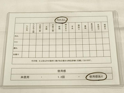 平和屋着物◎六通柄袋帯 吉祥道長文様 金糸 正絹 逸品 CABF2001qe