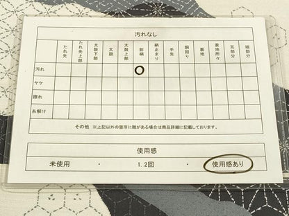 平和屋着物◎西陣 六通柄袋帯 吉祥道長文 正絹 逸品 CABF2002qe