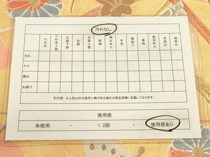 平和屋着物◎六通柄袋帯 唐織 露芝蝶花文 金銀糸 正絹 逸品 CABF2006qe