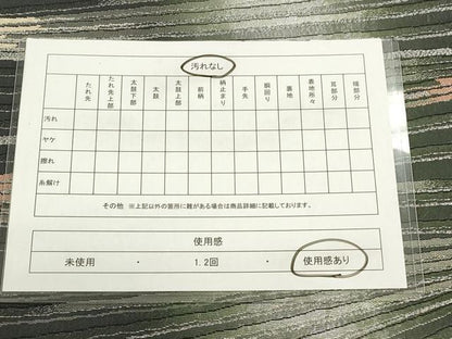 平和屋着物◎六通柄袋帯 流線文 銀糸 正絹 逸品 CABF2008qe