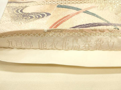 平和屋着物◎六通柄袋帯 唐織 九百錦 能衣花鳥春秋文 金糸 正絹 逸品 CABF2009qe