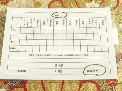 平和屋着物◎佐賀錦 六通柄袋帯 唐織 花鳥文 金糸 正絹 逸品 CABF2011qe