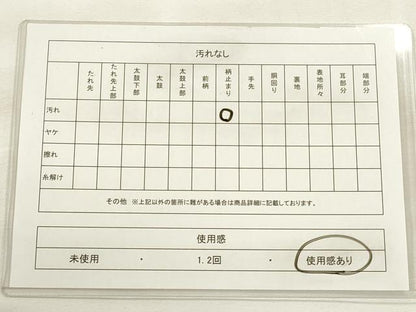 平和屋着物◎六通柄袋帯 唐織 紐花文 金糸 正絹 逸品 CABF2012qe