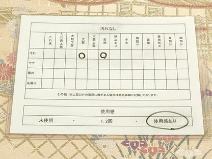 平和屋着物◎六通柄袋帯 唐織 金閣寺 金糸 正絹 逸品 CABF2015qe