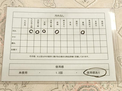 平和屋着物◎六通柄袋帯 光彩宝華文 金銀糸 正絹 逸品 CABF2018qe