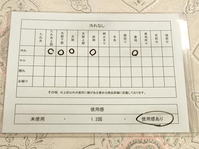 平和屋着物◎六通柄袋帯 光彩宝華文 金銀糸 正絹 逸品 CABF2018qe