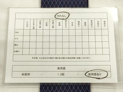 平和屋着物◎男性 角帯 幾何学文様 正絹 逸品 CABF2022qe