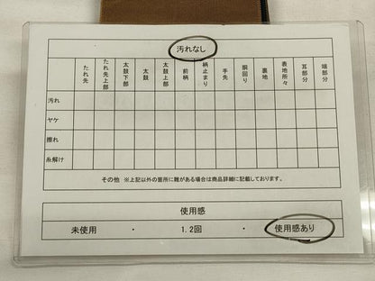 平和屋着物◎男性 両面 角帯 桑茶色 褐返色 CABF2031qe