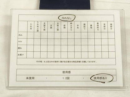 平和屋着物◎男性 角帯 縞 CABF2035qe