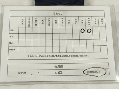 平和屋着物◎男性 両面 角帯 紬地 留紺色 正絹 逸品 CABF2039qe