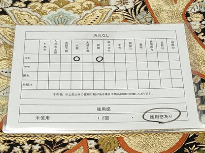 平和屋着物◎六通柄袋帯　唐織　更紗花唐草文　黒地　金糸　正絹　逸品　CABF2059qe