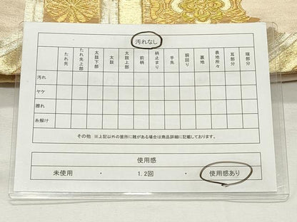 平和屋着物◎六通柄袋帯　蜀江花文　金糸　正絹　逸品　CABF2062qe