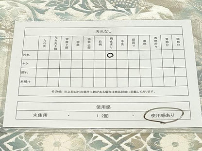 平和屋着物◎六通柄袋帯 花唐草文 銀糸 正絹 逸品 CABF2063qe